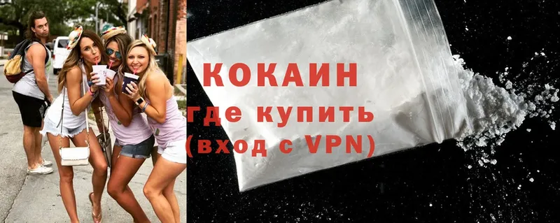 Сколько стоит Кимовск Гашиш  Codein  Меф мяу мяу  Конопля  Cocaine 