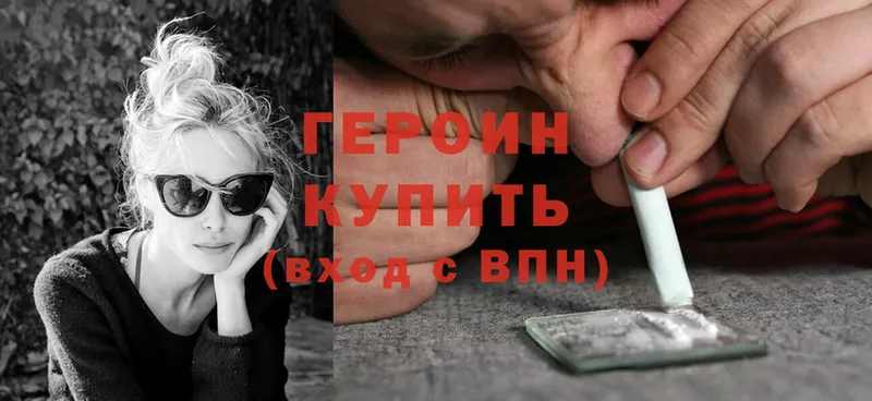 darknet клад  как найти закладки  Кимовск  ГЕРОИН Heroin 