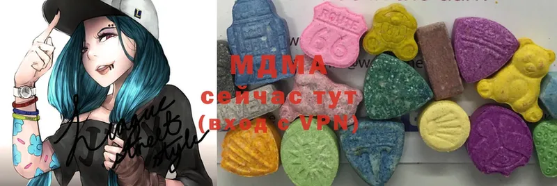 MDMA кристаллы  Кимовск 